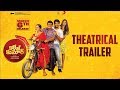 College Kumar Telugu Trailer- Rajendra Prasad, Madhubala