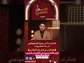 في نظركم علاش المشارك حمزة الصنهاجي تعصب وتقلق ودار هذ التصرف في الربع النهائي النجم الشعبي Shorts 