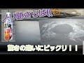 ダッシュボードのノリ跡【除去、取り方】#のり跡 #掃除