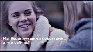 sad multifandomII Как ты могла так со мной поступить?