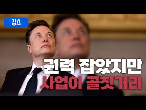 CIA도 흔든다 / [<strong>강스라이팅</strong>]