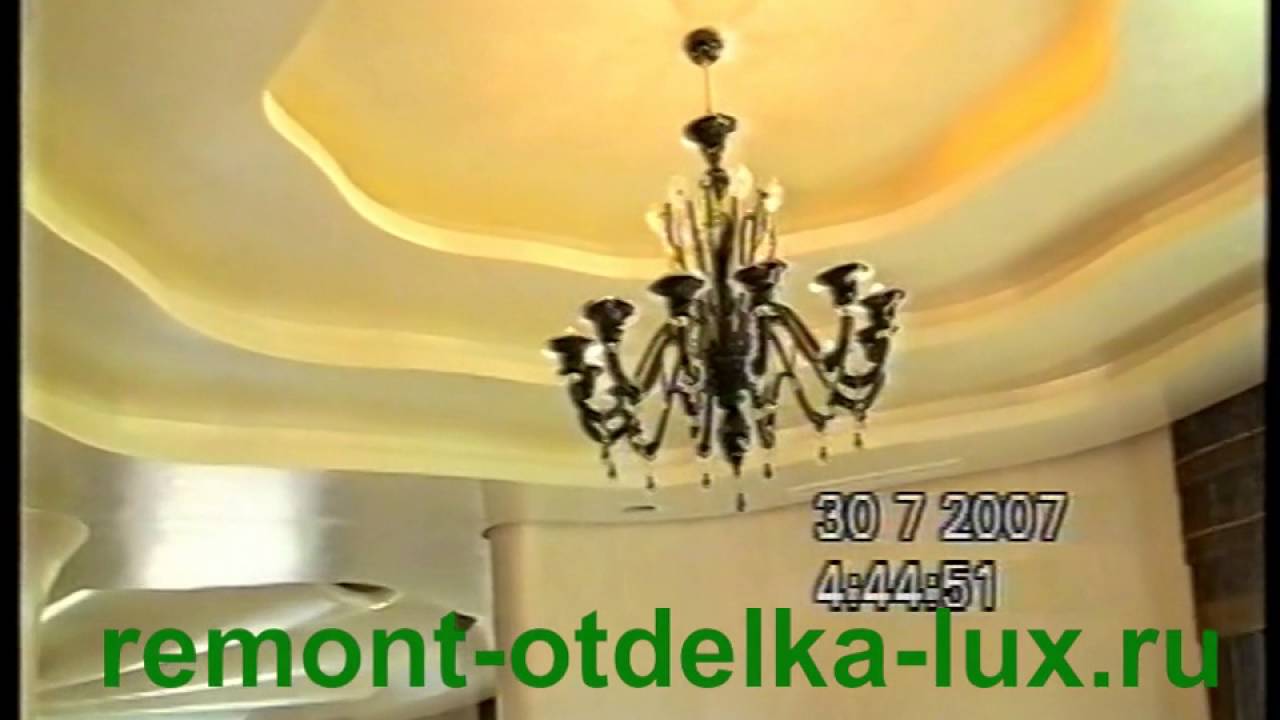 криволинейные фрмы из гипсокартона стены и потолки - YouTube