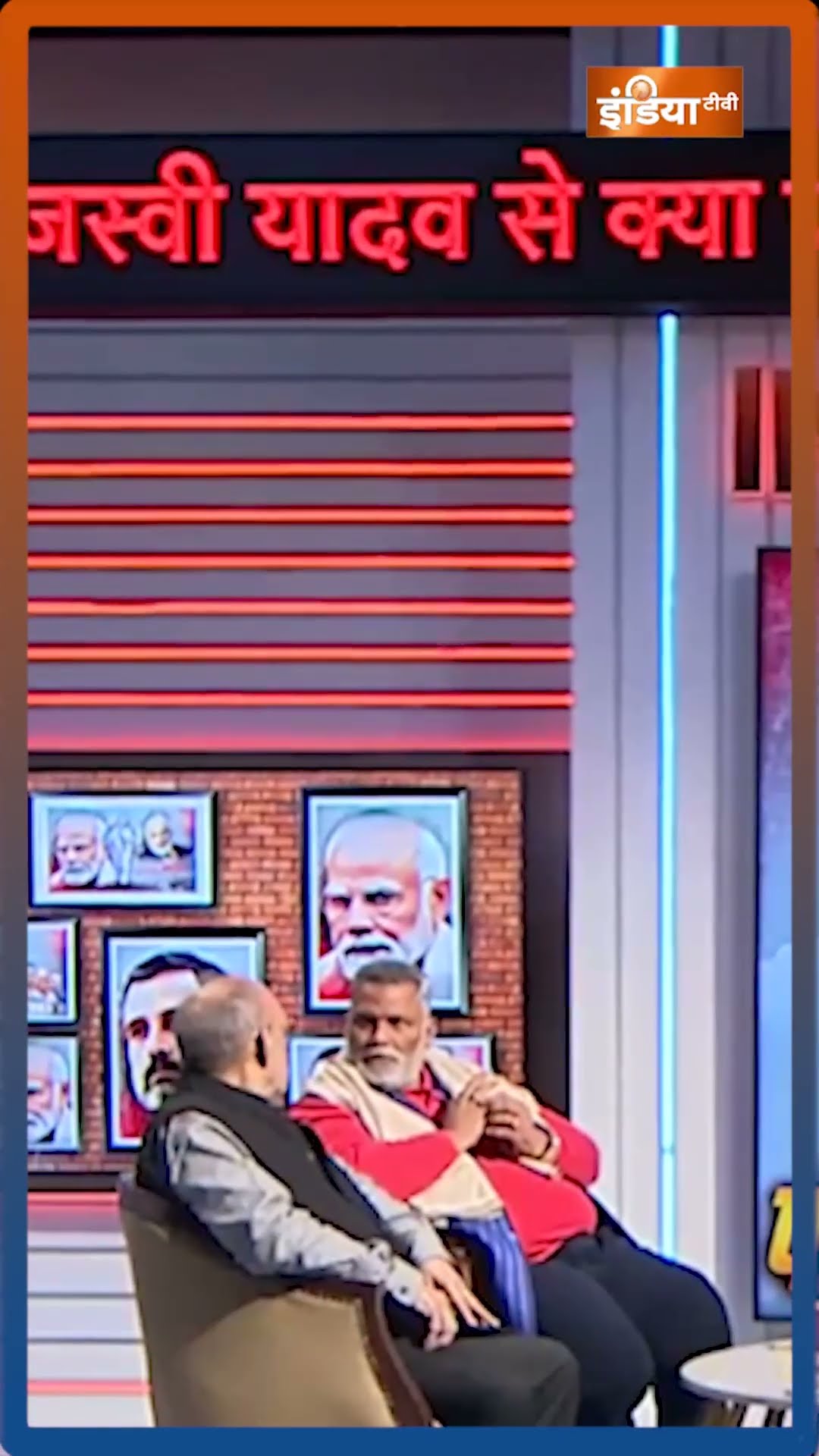 पप्पू को 29 धमकियां किसने दी ? #pappuyadav #lawrencebishnoi #dhamki #coffeeparkurukshetra