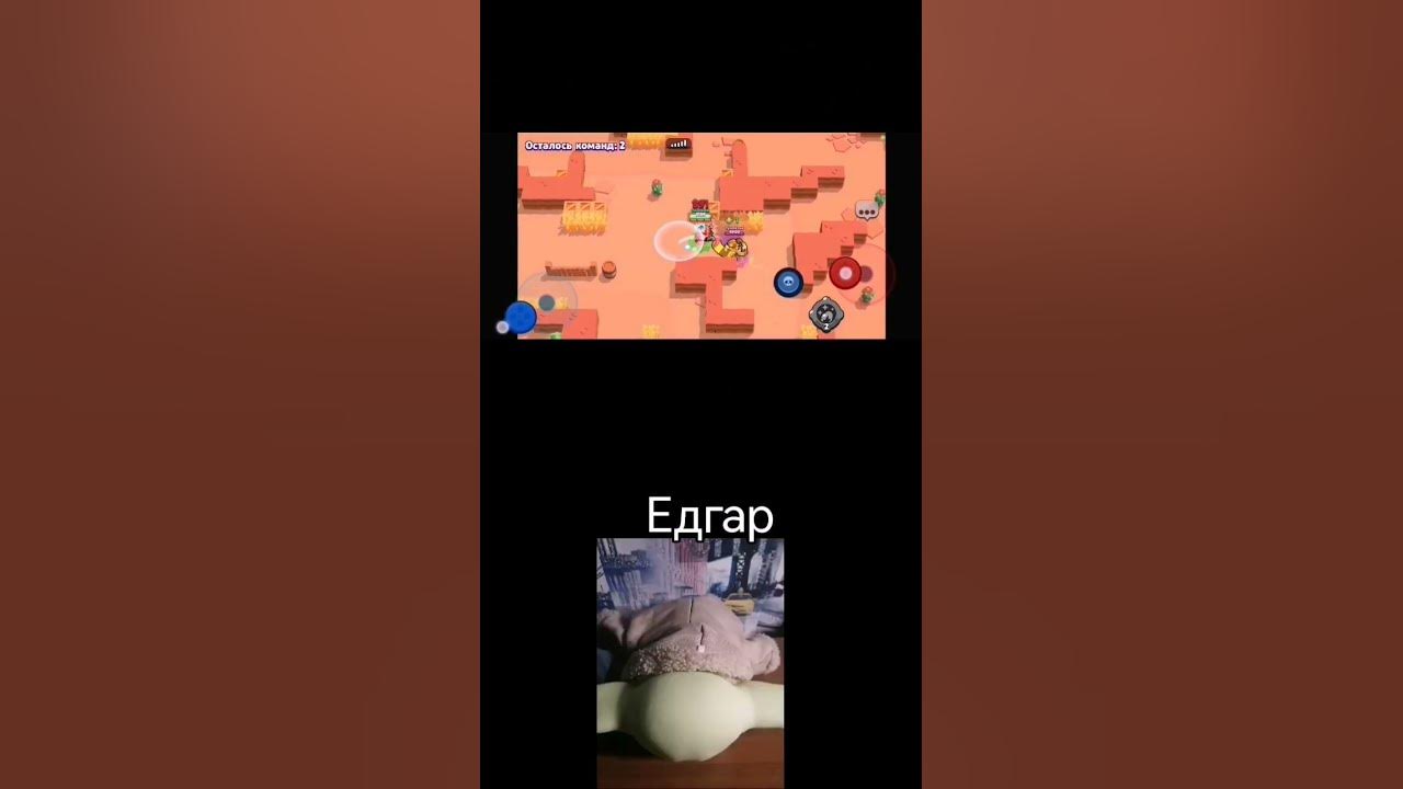 едгар - YouTube