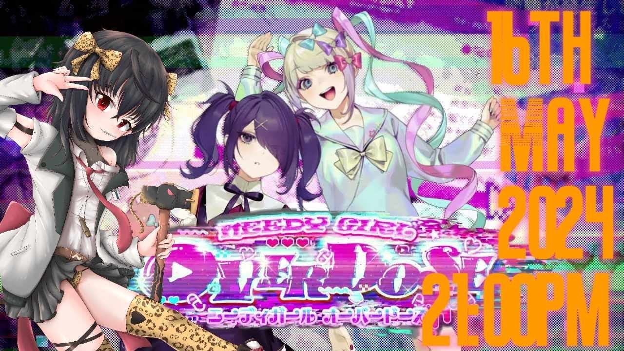 【NEEDY STREAMER OVERLOAD/主播女孩重度依赖】我不想瑟瑟啊啊啊啊啊啊！！！！ | MYViki