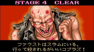 1119: Arcade Archives Vendetta PS4 \\ Options, & Sledge playthrough! (2P JP version)