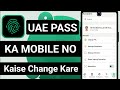 Uae Pass Ka Mobile Number Kaise Change Kare | How To Change Uae Pass Mobile Number √