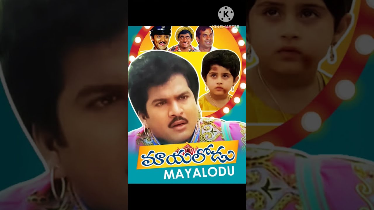 MAYALODU MOVIE SONGS  shortsfeed  telugu