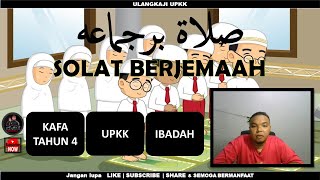 Solat Berjemaah | KAFA TAHUN 4 | IBADAH | UPKK