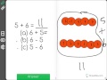 Basic Arithmetic Operations