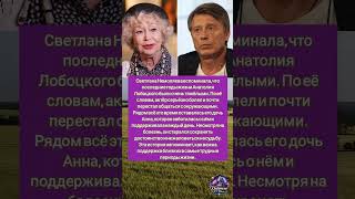 «Он не отвечал на звонки»#новости#шоубизнес#россия#shorts