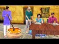 सांभर रसोइया हिंदी कहानी - Hindi Kahani - Panchatantra Stories