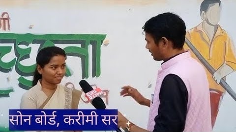 ⭐Factual Questions BPSC 67TH INTERVIEW #67thbpsc #interview #bpsc #bpsclatestnews #bpscupdates