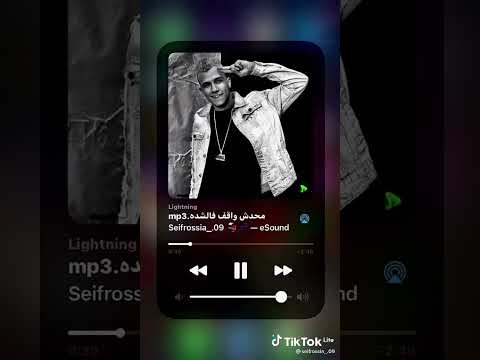 مهرجان عصام صاصا محدش واقف في الشده الترند الجديد 2022