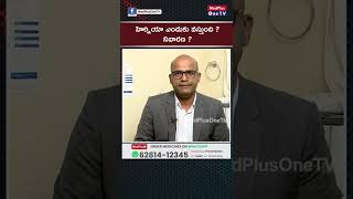 Hernia What Is Hernia ? Causes Of Hernia Pawan K.addala