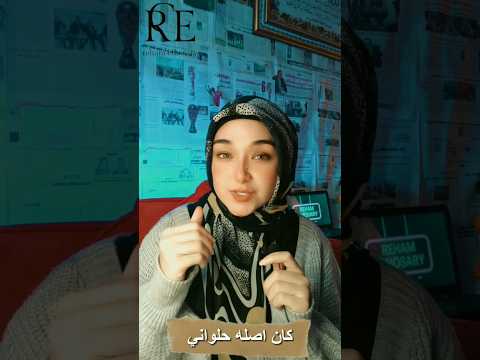 اللي بني مصر كان في الأصل حلواني