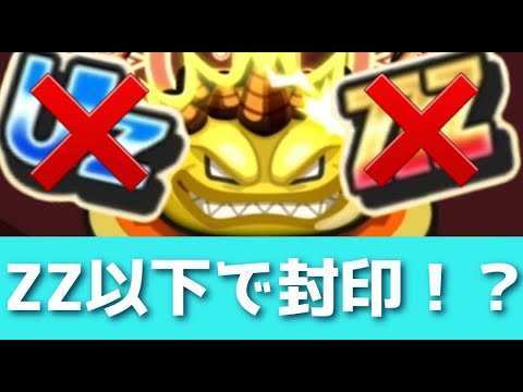 ぷにぷに 他の人購入不可 This event is crazy!] Unusual treasure drop situation
