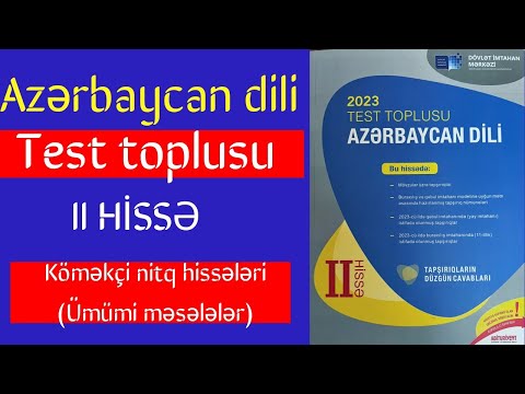 Köməlçi nitq hissələri (ümumi) Azərbaycan dili yeni test toplu 2-ci hissə