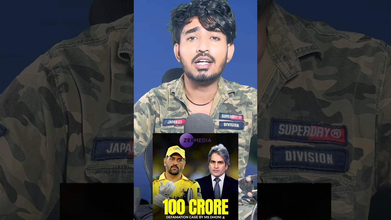 MSD ПРИНИМАЕТ ЮРИДИЧЕСКИЙ ИСК🚨