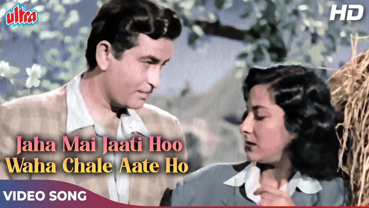 जहाँ मै जाती हूँ, वहीं चले आते हो (HD) Raj Kapoor, Nargis | Lata Mangeshkar, Manna Dey | Chori Chori