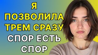 картинка: Я была в страхе, но это было впервые, когда я это делала.