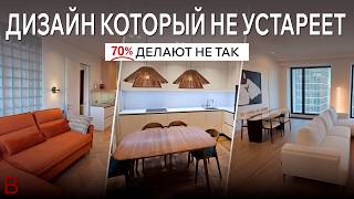 Дизайн, который не устареет: секреты премиального ремонта