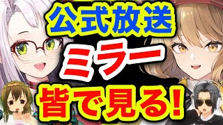 まるマカソシャゲCHの配信のサムネイル画像