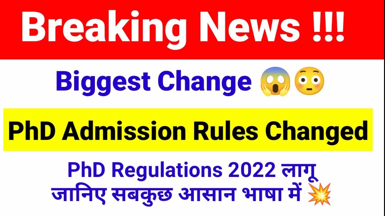 phd admission rules ugc