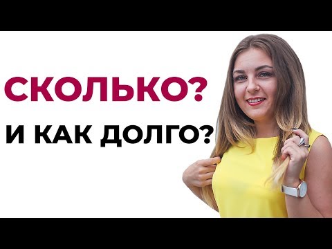 Видео: Сколько раз можно принимать Eppp?