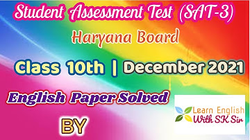 Student Assessment Test (SAT-3) | English Paper Solved | Class 10 | Dec 2021 | Haryana Board