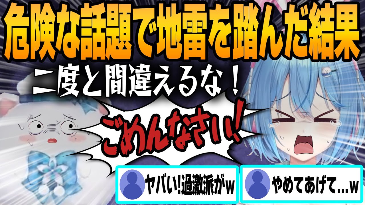 【ホロライブ切り抜き】超再生された大人気の大喜利ところらみショートコントまとめ【ホロライブ/切り抜き/雪花ラミィ/戌神ころね/大喜利】