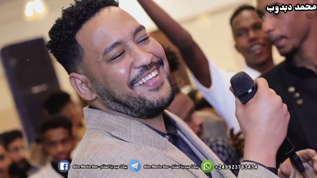 دبدوب || عشان عارف بريدو + عريض الصدر