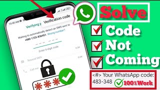 FIX WhatsApp Verification Code Resend SMS in 7 hours | WhatsApp verification code not Received