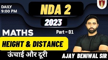 NDA 2 2023  Important Topics : Maths | Height & Distance - Part 1 | Ajay Beniwal Maths