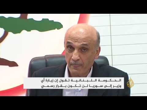 خلاف لبناني بسبب مشاركة وزيرين بمعرض دمشق