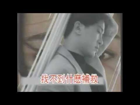 楊鈺瑩 毛寧 愛過以後