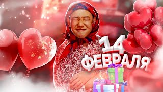 Не будем расстраивать девочек 😭дарим Валентинки ❤💝