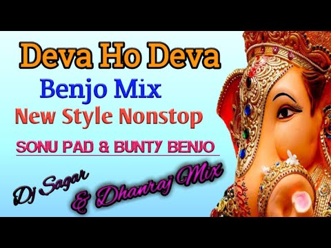     Benjo Mix Nonstop  New Style Mix