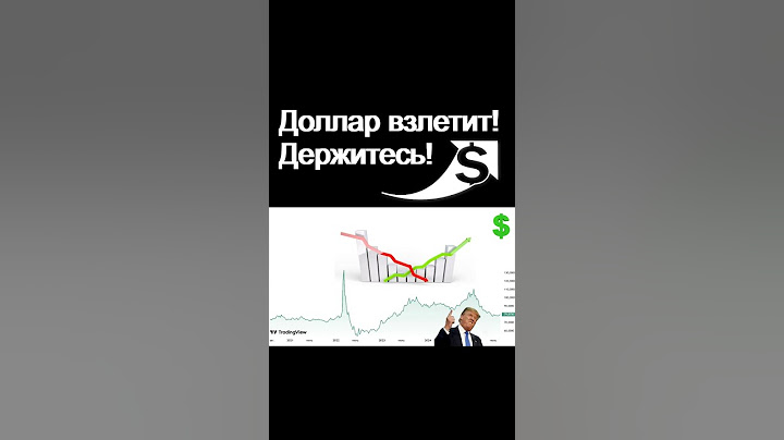 Hold on! The dollar will soar! Dollar rate. Dollar forecast. Russian economy. investments default