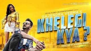 Gajendra Verma | Khelegi Kya | Mp3 Song | Vikram Singh