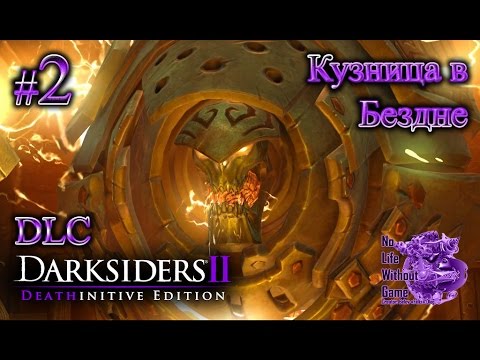 Video: THQ ķircina Darksiders 2 DLC, Kad Džo Madureira Iziet No Vigil Games