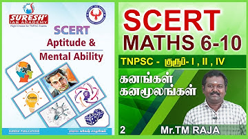 TNPSC | SCERT | Aptitude | Mental Ability | Cube & Cube root | Raja | Suresh IAS Academy