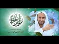 بث مباشر الخطيب الحسيني عبدالحي آل قمبر ذكرى مولد الإمام محمد الجواد ع 1443هـ 
