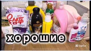 видео: Мои ГЕЛИ для стирки  картинка: Мои ГЕЛИ для стирки