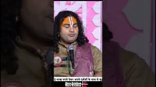 स्वाभिमानी व्यक्ति किसे कहते हैं? #shorts #aniruddhacharyaji #shortvideo