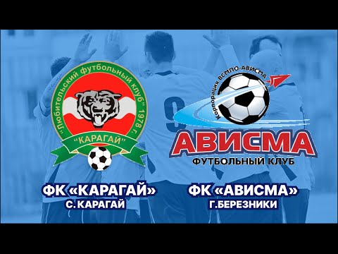 Видео к матчу Карагай - АВИСМА