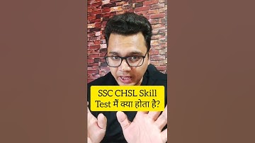 SSC CHSL Skill Test Complete Details in Hindi | Skill test SSC CHSL 2023 | #shorts #viral