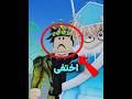 مطور اختفى من روبلوكس 😨 #روبلوكس #roblox #rblx #السعودية #العراق