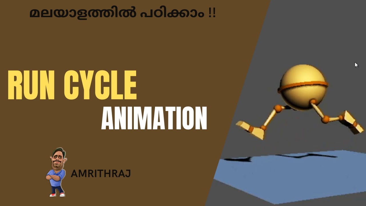 ANIMATION RUN CYCLE MALAYALAM TUTORIAL - YouTube