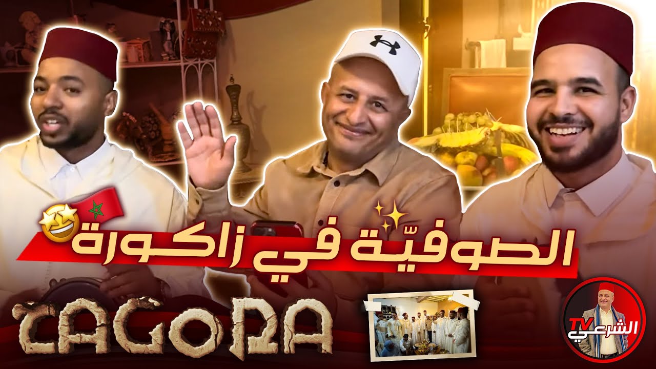 🔴 سياحة روحية في زاكورة اخذتني الى عالم آخر 😍🇲🇦 #اسعد_الشرعي #المغرب #زاكورة #سياحة